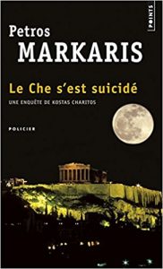 Le Che s'est suicidé - Petros Markaris