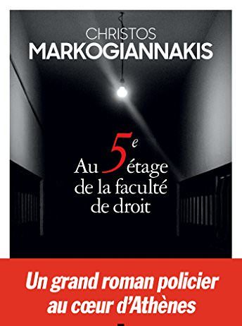Au 5ème étage de la faculté de droit, un polar de Christos Markogiannakis