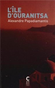 L'île d'Ouranitsa - Alexandre Papadiamantis